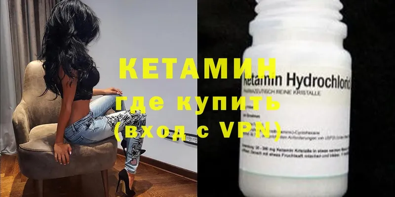 КЕТАМИН ketamine  ОМГ ОМГ tor  Игарка 