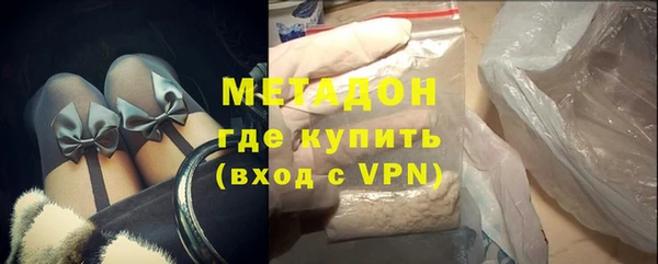 mdma Богородицк